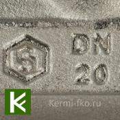 Клапан термостатический прямой SVT 0003 000020 STOUT